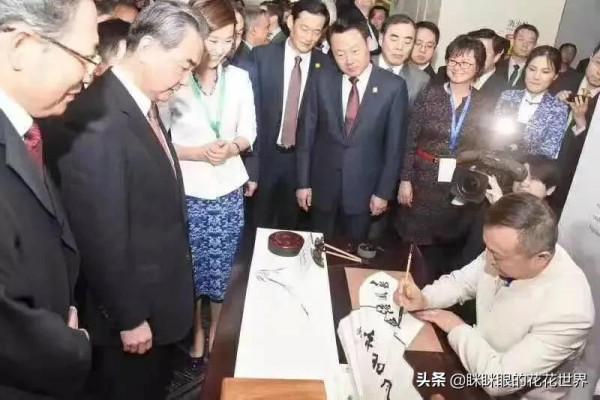 外交男神王毅書法罕曝太勁霸，筆墨波折意穠，不愧是國際政壇王者