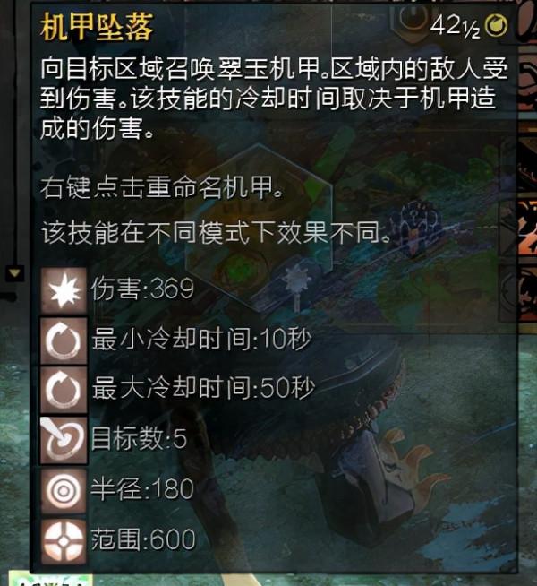 激戰2有多良心?四個月測四次,最具爭議新職業迎來顛覆性改動 激戰2有多良心?四個月測四次,最具爭議新職業迎來顛覆性改動