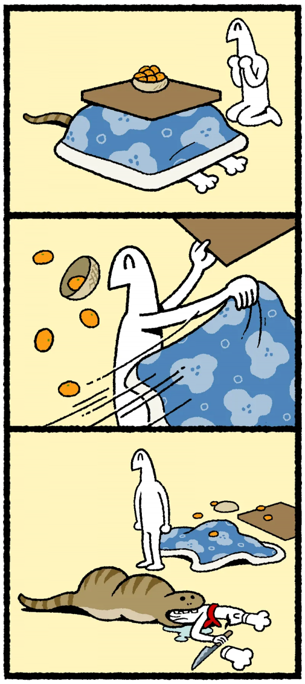 意味深長的漫畫