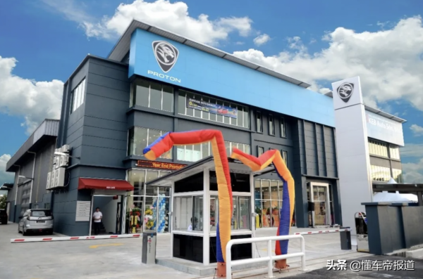 數讀 &vert; 寶騰汽車2021年銷量破11萬輛，在馬來西亞市佔率已達22&period;7&percnt;