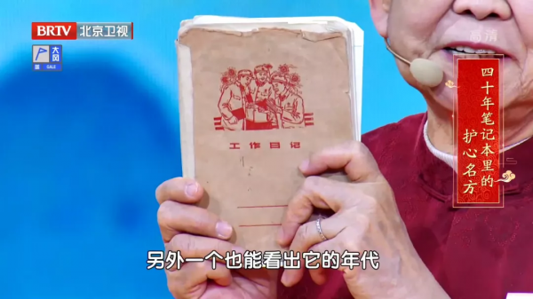 81歲女中醫40年護心方,活血化瘀,血管幹淨,心臟更年輕 81歲女中醫40年護心方,活血化瘀,血管幹淨,心臟更年輕