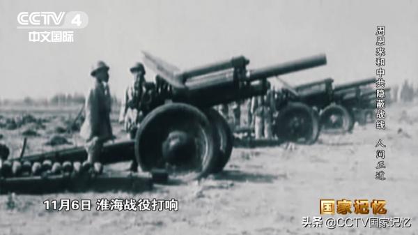 環環相扣零失誤，三大戰役背後有何戰略奧秘？