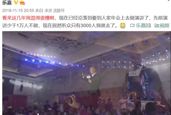 3次婚姻4次創業，得罪5大腕後想當和尚，樂嘉自毀路上的瘋狂往事