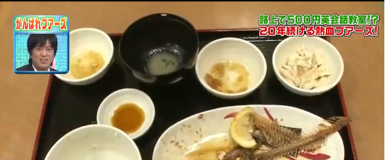 日本窮人的真實生活：73歲老人三天只吃一頓飯，一有錢就去網咖