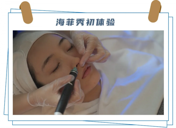 入門級醫美專案指南!美容院不告訴你的,這篇全都有 入門級醫美專案指南!美容院不告訴你的,這篇全都有