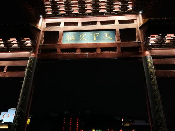 穿越時空,20年來中國十大城市房價與人口增加的關係附地震帶圖 穿越時空,20年來中國十大城市房價與人口增加的關係附地震帶圖