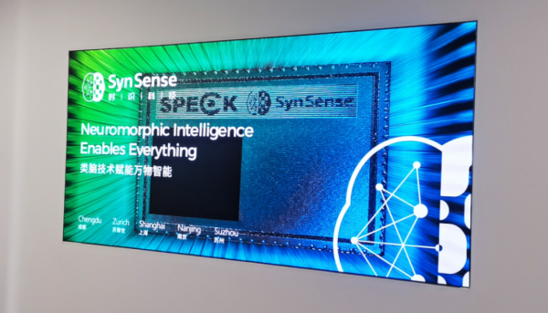 品牌展示剛落地,馬上融資近兩億 品牌展示剛落地,馬上融資近兩億