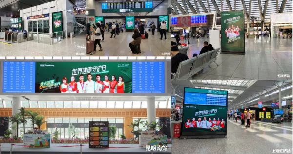 頂固打造公益IP,億級曝光強勢出圈,引爆全網“健康守護”熱潮 頂固打造公益IP,億級曝光強勢出圈,引爆全網“健康守護”熱潮