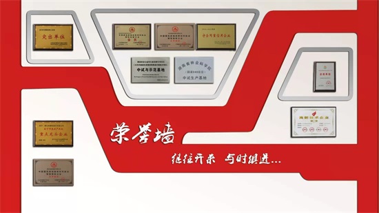 關注弱勢群體 踐行企業責任