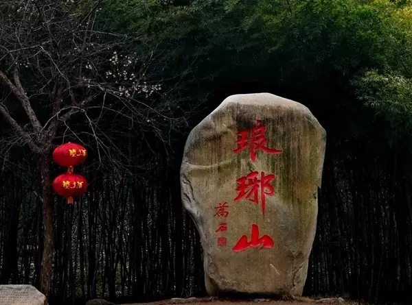 祖國最美的150座秀美名山