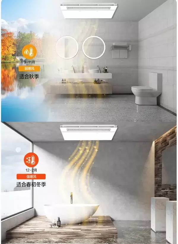 新品上市 | Simon T3 浴室暖風機來“暖”場了