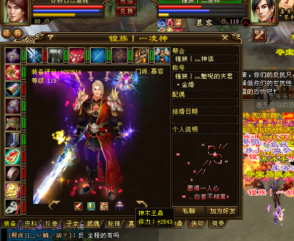 天龍7年前擁有9位百萬滿7超神,25件重樓!網友:第一軍團皇族 天龍7年前擁有9位百萬滿7超神,25件重樓!網友:第一軍團皇族