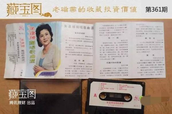 鄧麗君、張學友等專輯,小心你要扔掉的磁帶值幾萬 鄧麗君、張學友等專輯,小心你要扔掉的磁帶值幾萬