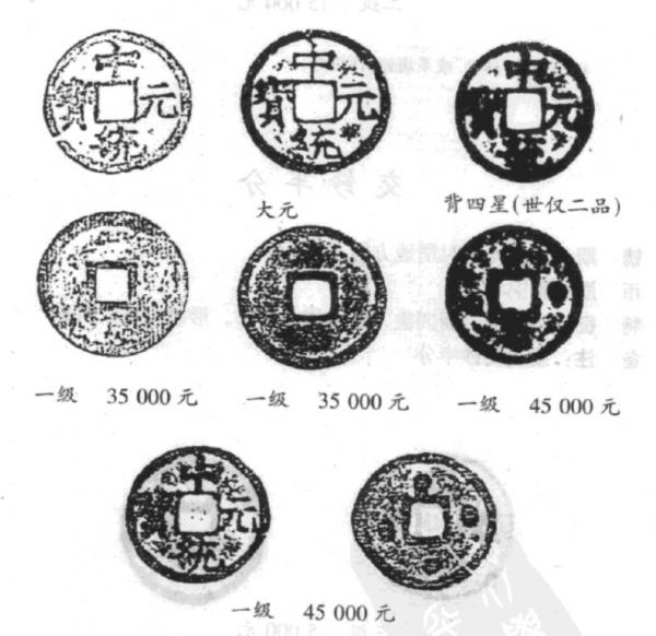 元朝——短命的巨人(下) 元朝——短命的巨人(下)