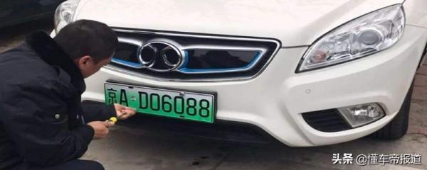 觀點|“油換電”難?崔東樹:油車置換新能源車應允許保留原號牌 觀點|“油換電”難?崔東樹:油車置換新能源車應允許保留原號牌