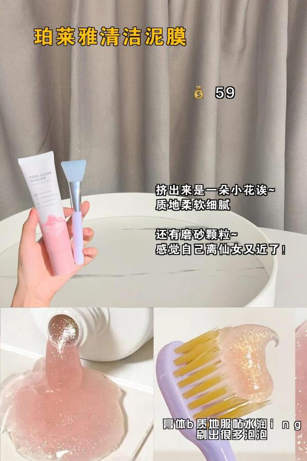 美白不貴！平價美白乾貨，十幾塊全方位美白