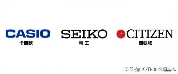 日本三大腕錶品牌,什麼值得買? 日本三大腕錶品牌,什麼值得買?