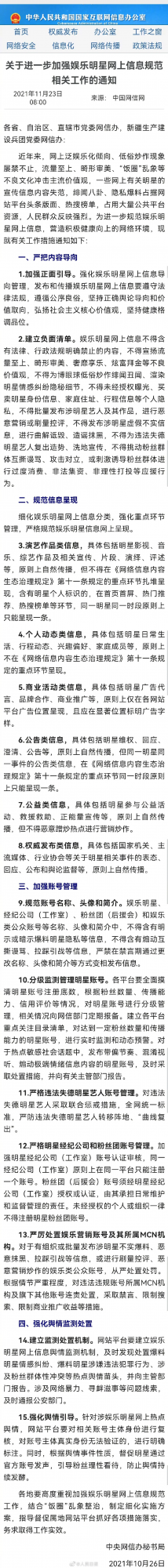 麻辣週記 | 第34屆電影金雞獎提名名單出爐，易烊千璽劉浩存入圍