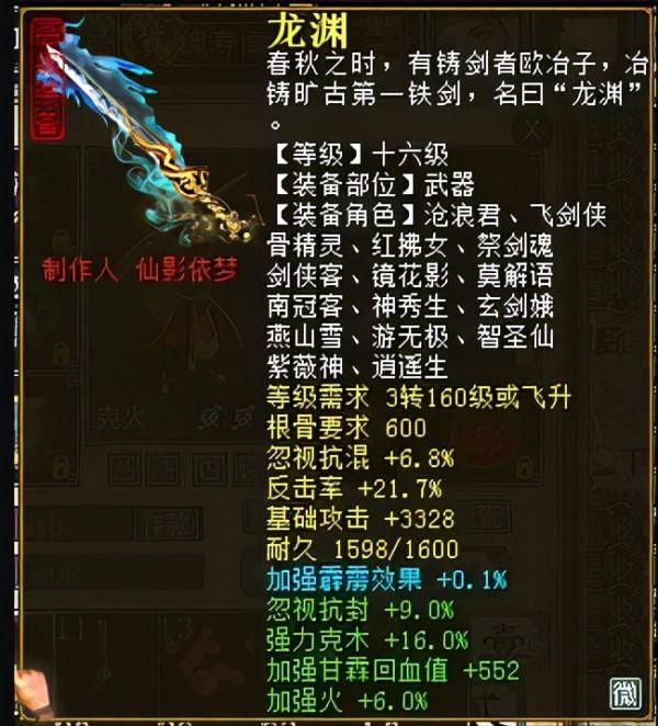 大話西遊2太太太好笑的煉化集錦 我忍不住笑出豬叫