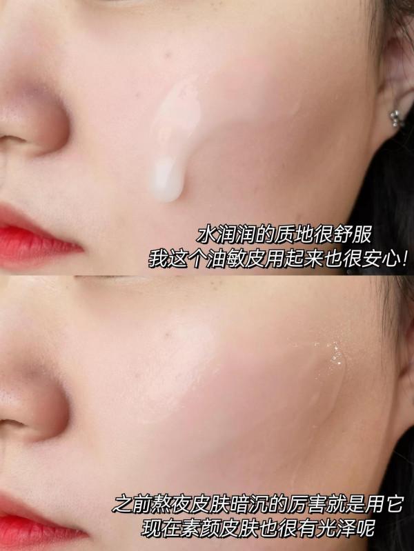 用了這東西白過迪麗熱巴