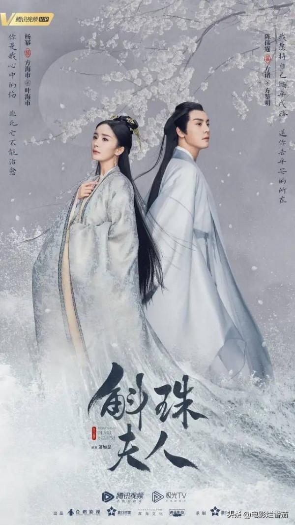 11月新劇來襲，楊冪、楊紫、景甜三美廝殺，靳東、張豐毅強強對決