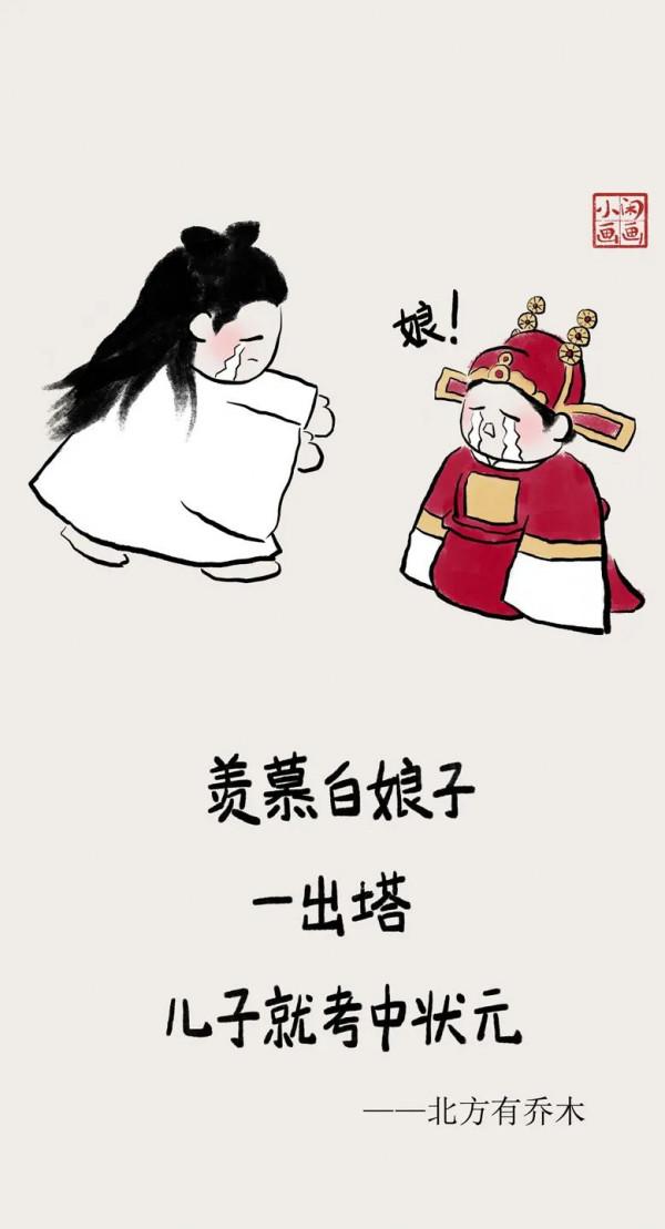 小閒畫畫：最幸福的時候