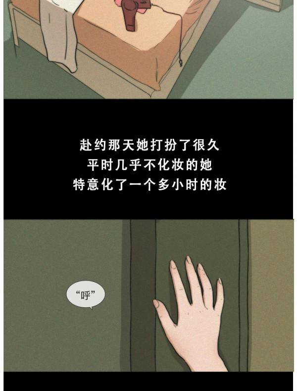 漫畫—《遇到這種說話直的人，最好的回覆“那你別說了”》