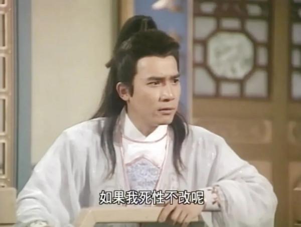 出演金庸劇男主角次數，李亞鵬黃曉明上榜，黃日華獨佔鰲頭