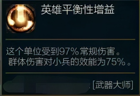 依舊適合帶致命節奏的近戰，極地大亂鬥武器玩法分享