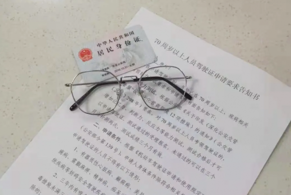 考駕照有變！70歲以上這3類駕照都能考，考試流程、費用，明確了