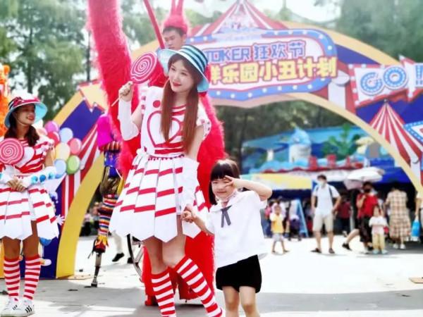 在東湖過元旦，好多新板眼！