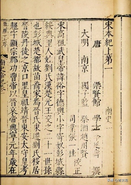 宋太祖趙匡胤是好皇帝,但是,他卻屈殺了自己的救命恩人 宋太祖趙匡胤是好皇帝,但是,他卻屈殺了自己的救命恩人