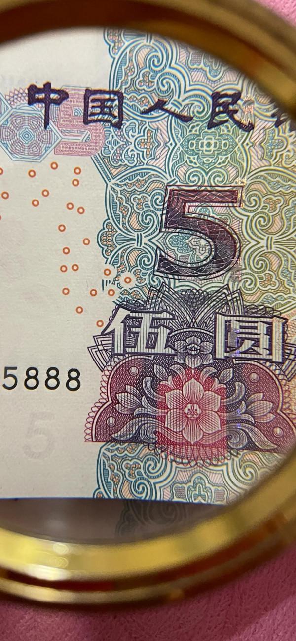 05版5元紙幣鑽石版,有很多啊 05版5元紙幣鑽石版,有很多啊