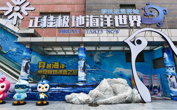 人魚傳說、消失的亞特蘭蒂斯，正佳極地海洋世界有哪些好玩的故事