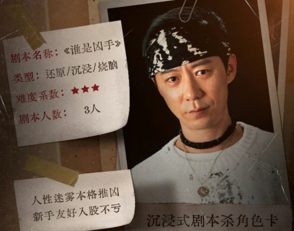 3年前演《延禧攻略》,3年後露臉《誰是兇手》,光看海報就很帶感 3年前演《延禧攻略》,3年後露臉《誰是兇手》,光看海報就很帶感