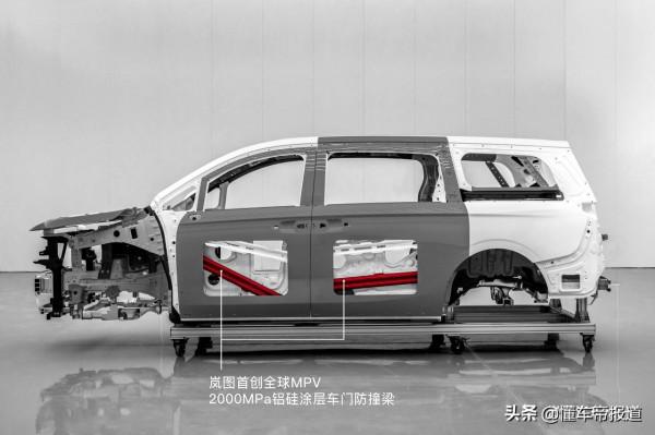 資訊|嵐圖MPV白車身亮相,搭多項新技術,實車廣州車展釋出 資訊|嵐圖MPV白車身亮相,搭多項新技術,實車廣州車展釋出