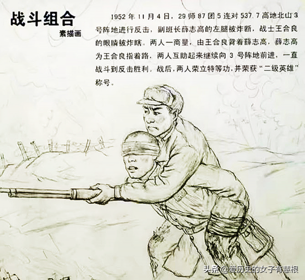 出生四川的特等功臣，眼睛被炸瞎，他揹著戰友戰鬥，守住了上甘嶺