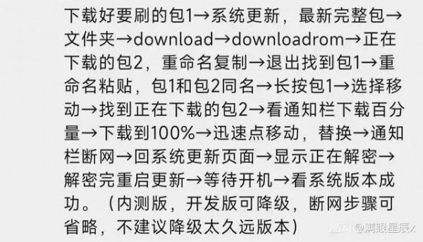 miui13，流暢中帶著驚喜