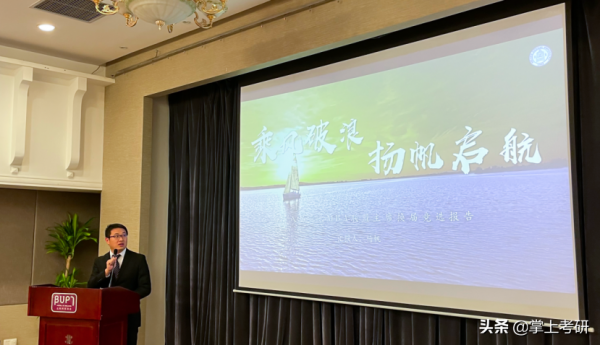 北京MBA聯盟第十八屆主席團換屆大會成功舉辦 北京MBA聯盟第十八屆主席團換屆大會成功舉辦