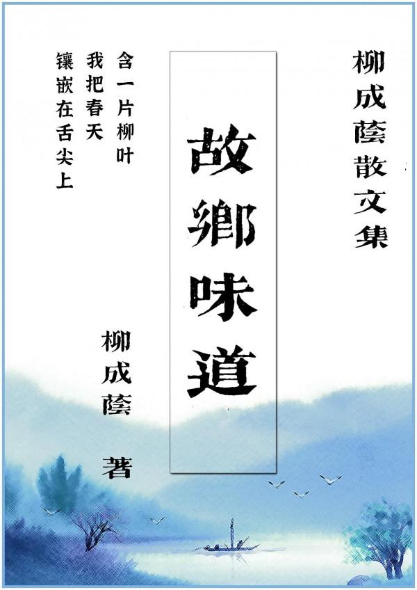 （二）說說江蘇省100道地標菜，筆者嘗過81道，算資深吃貨嗎？