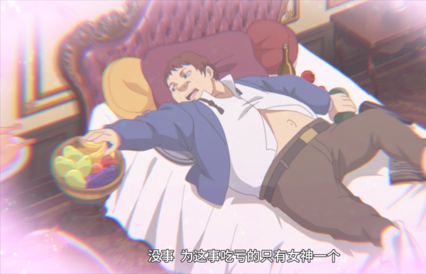 轉生貴族:世界最強轉生成肥宅,下床都費勁 轉生貴族:世界最強轉生成肥宅,下床都費勁