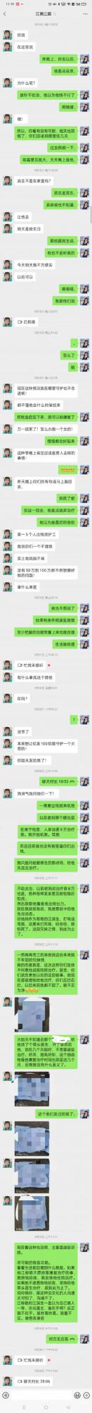 69歲高齡母親，47歲兒子長期酗酒抽菸癱瘓在床，其他5兄妹炸了