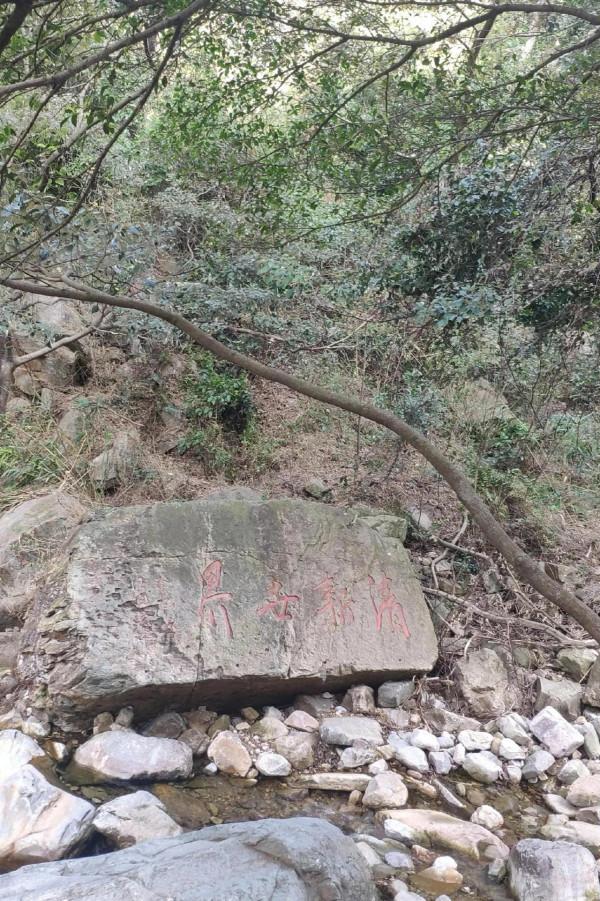 太和古洞有故事