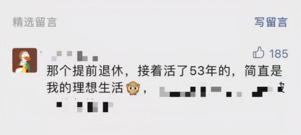 古代官員退休後都乾點啥？