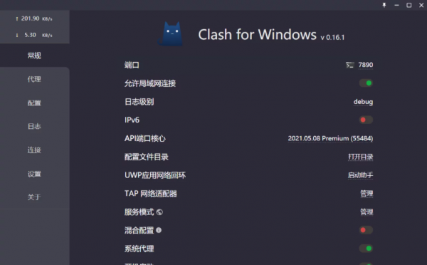 8款Windows神級軟體，每一款都是良心之作，讓你的電腦好用到飛起