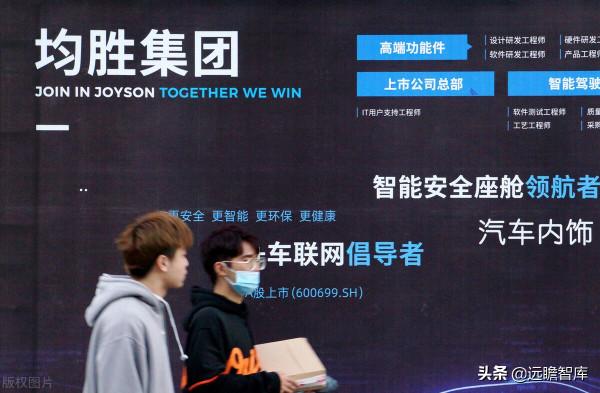 汽車電子與汽車安全領先廠商,均勝電子:海外併購實現重要轉型 汽車電子與汽車安全領先廠商,均勝電子:海外併購實現重要轉型