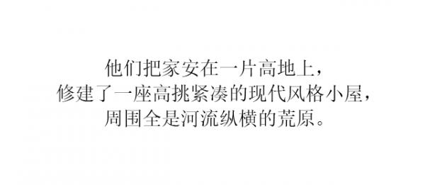 一座不大不小，人不多不少的剛剛好小鎮