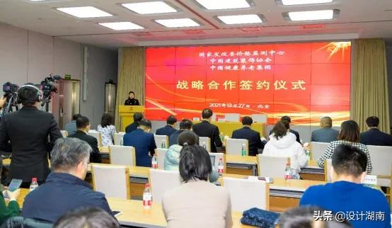 政企協三方聯動 合作打造國內首個適老產業供應鏈平臺