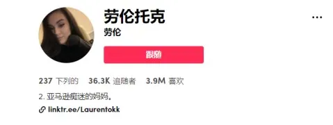 殺豬盤？深度剖析霸榜燒烤爪類目的新晉爆款chicken shredder