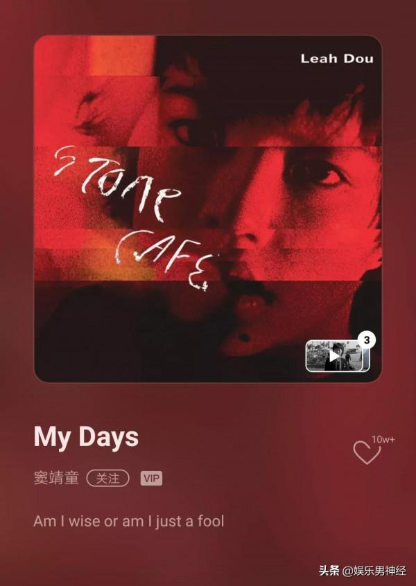 你以為竇靖童只是王菲竇唯的女兒嗎,她的人生遠比你想象的精彩 你以為竇靖童只是王菲竇唯的女兒嗎,她的人生遠比你想象的精彩